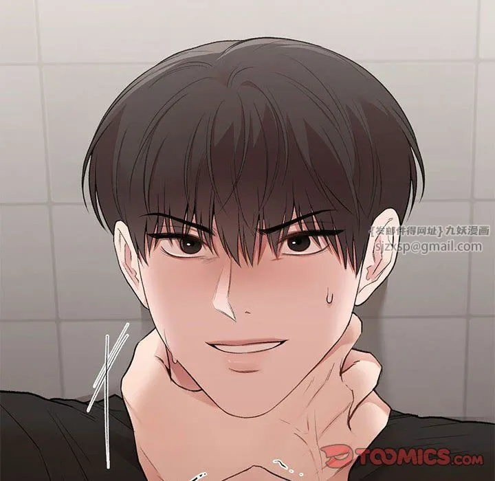 让我一见钟情的他 第41話 第111页