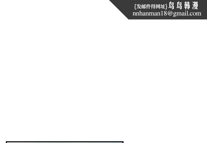 让我一见钟情的他 第41話 第1页