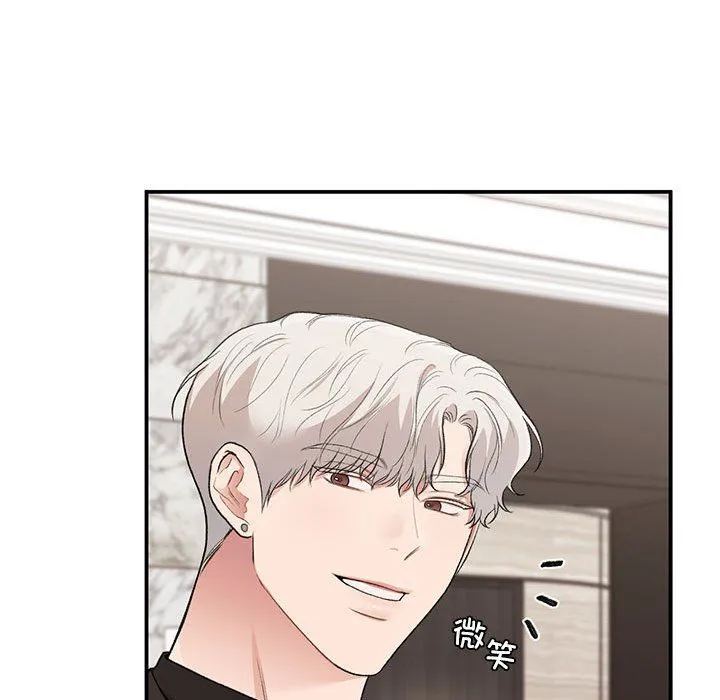 让我一见钟情的他 第41話 第32页