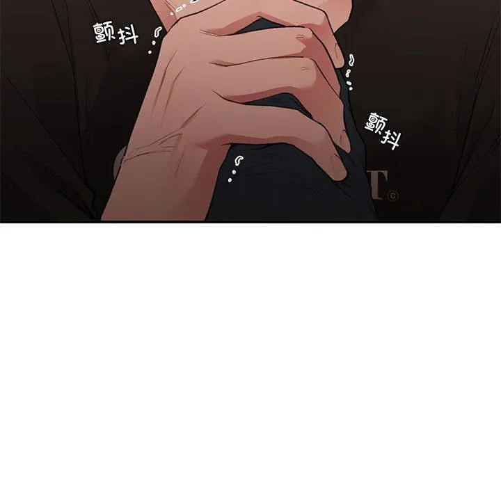 让我一见钟情的他 第41話 第112页