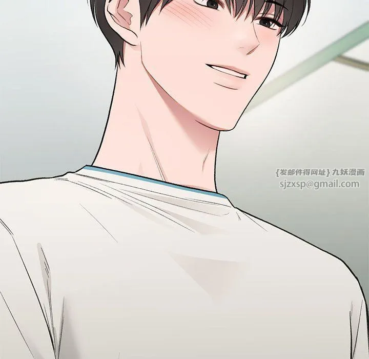 让我一见钟情的他 第41話 第26页