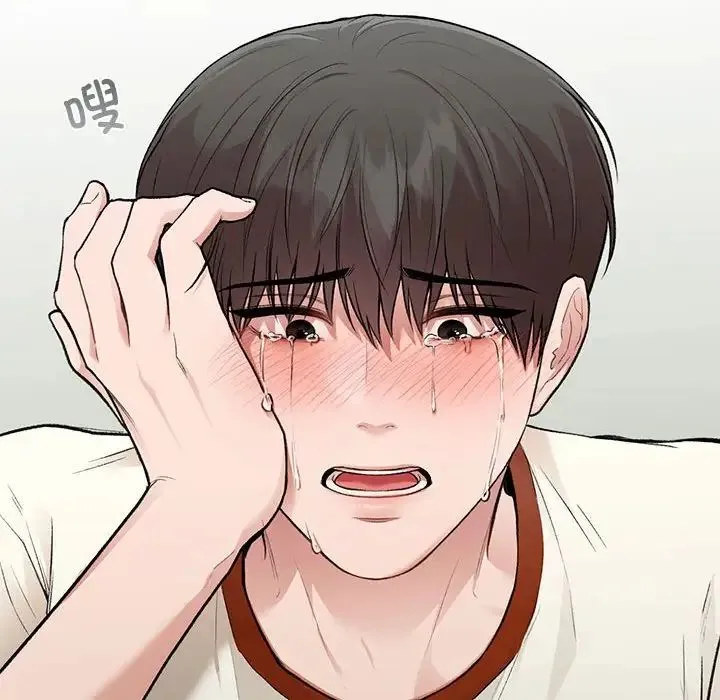 让我一见钟情的他 第36話 第142页