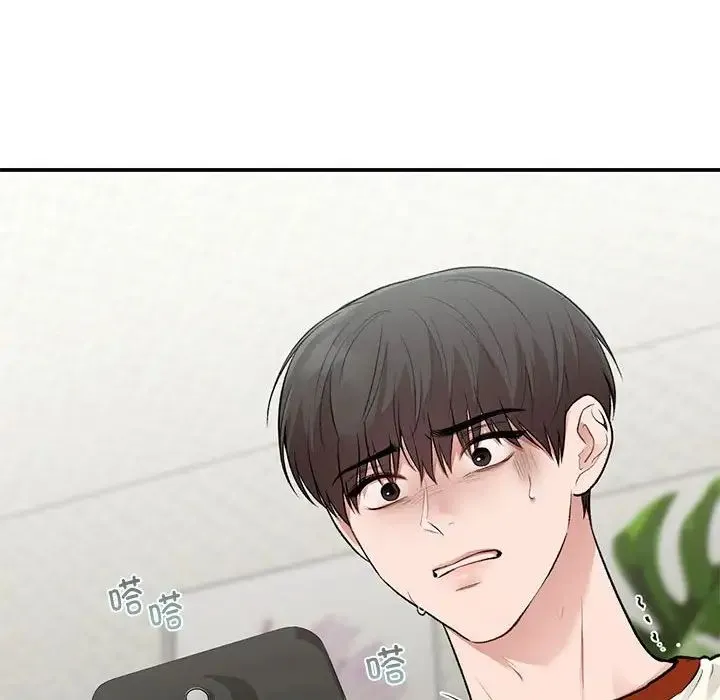 让我一见钟情的他 第36話 第72页