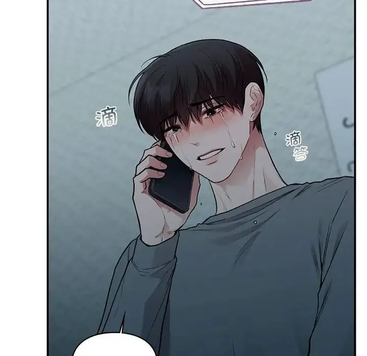 让我一见钟情的他 第36話 第18页