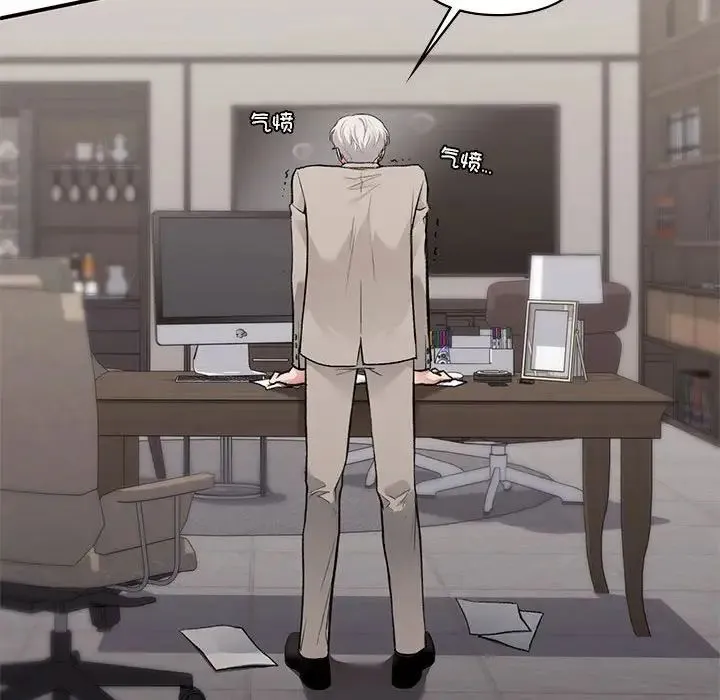 让我一见钟情的他 第36話 第38页