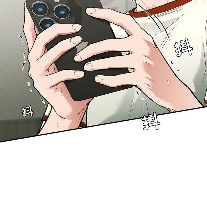 让我一见钟情的他 第36話 第73页