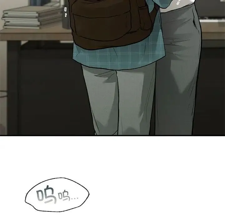 让我一见钟情的他 第36話 第178页