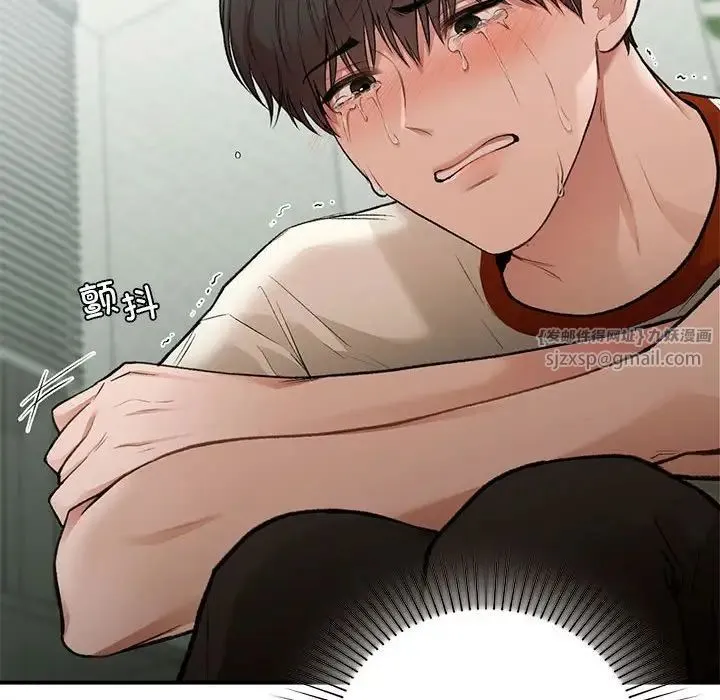 让我一见钟情的他 第36話 第131页