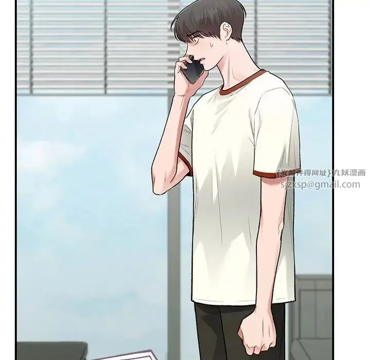 让我一见钟情的他 第36話 第66页