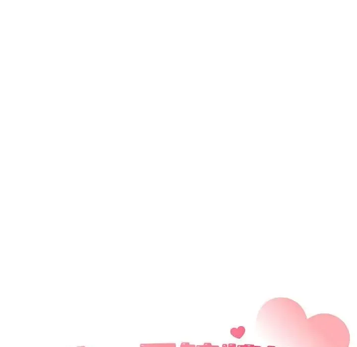 让我一见钟情的他 第36話 第33页