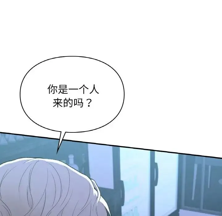 让我一见钟情的他 第12话 第145页