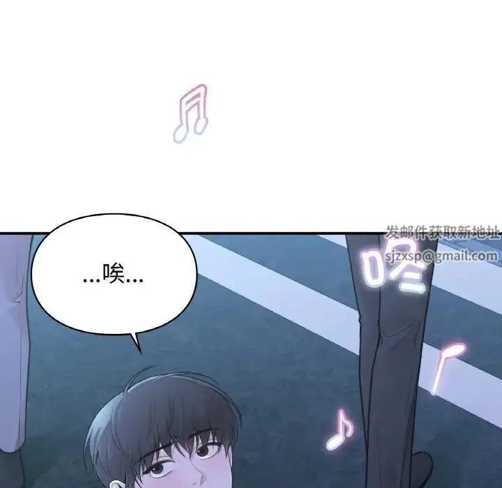 让我一见钟情的他 第12话 第132页