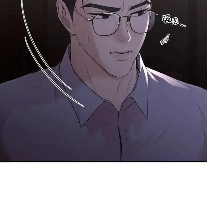 让我一见钟情的他 第12话 第22页