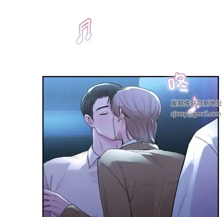 让我一见钟情的他 第12话 第130页