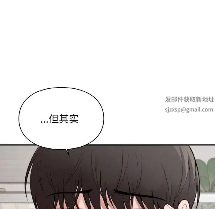 让我一见钟情的他 第12话 第100页