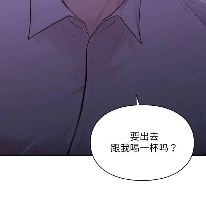 让我一见钟情的他 第12话 第152页