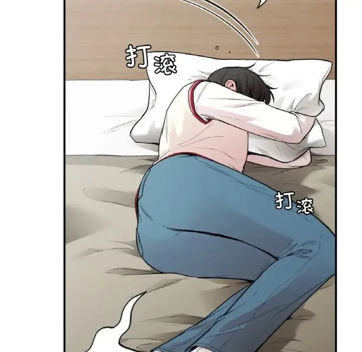 让我一见钟情的他 第12话 第38页