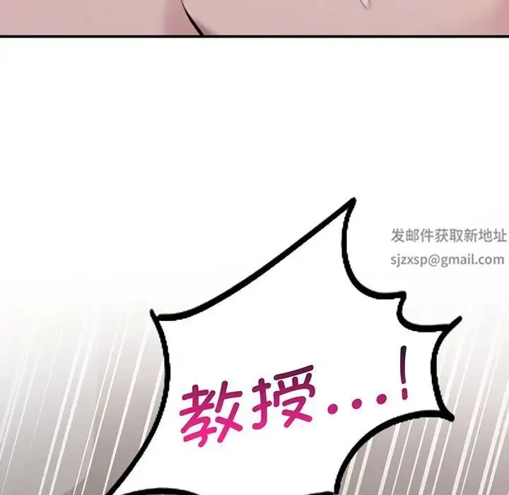 让我一见钟情的他 第3话 第62页
