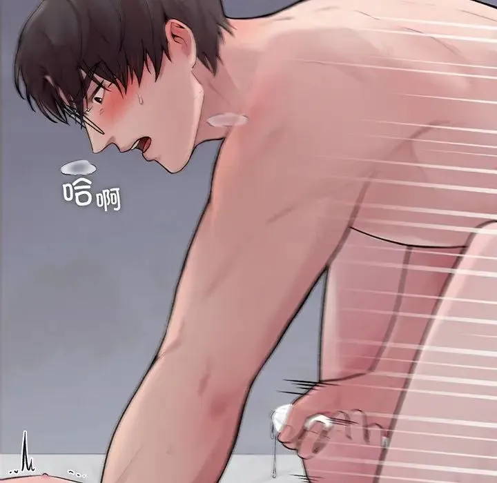 让我一见钟情的他 第3话 第77页