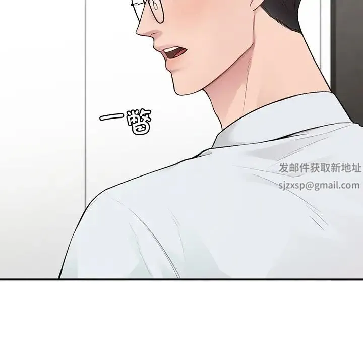 让我一见钟情的他 第3话 第166页