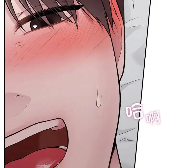 让我一见钟情的他 第3话 第99页