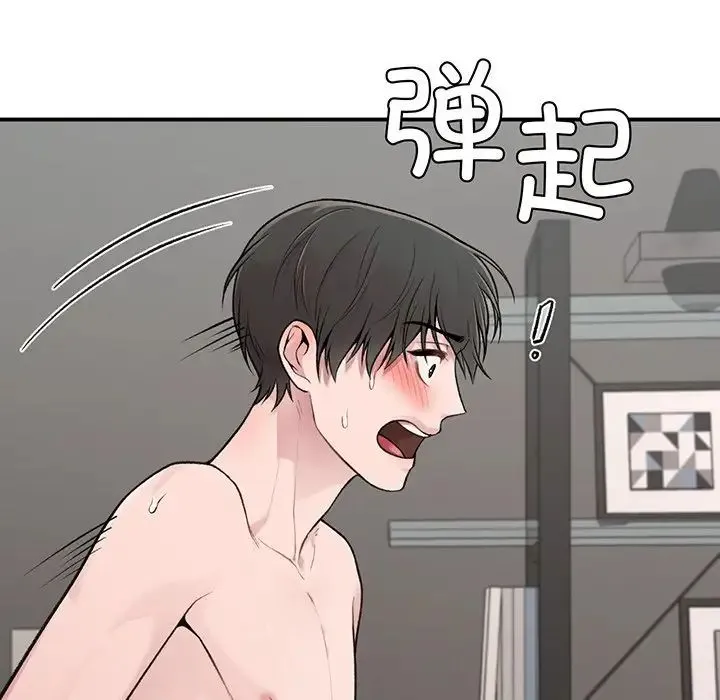 让我一见钟情的他 第3话 第130页