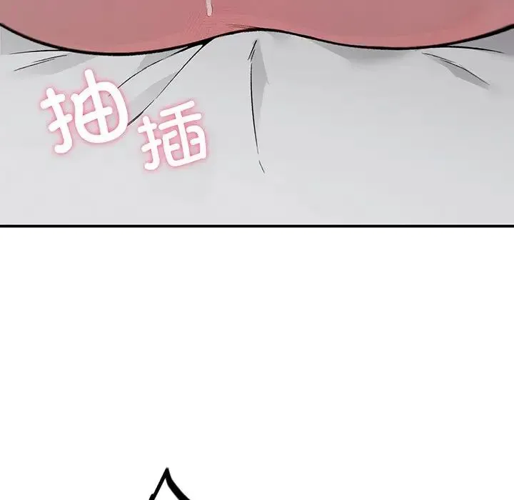 让我一见钟情的他 第3话 第89页