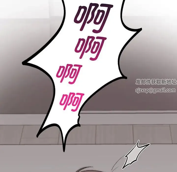 让我一见钟情的他 第3话 第106页