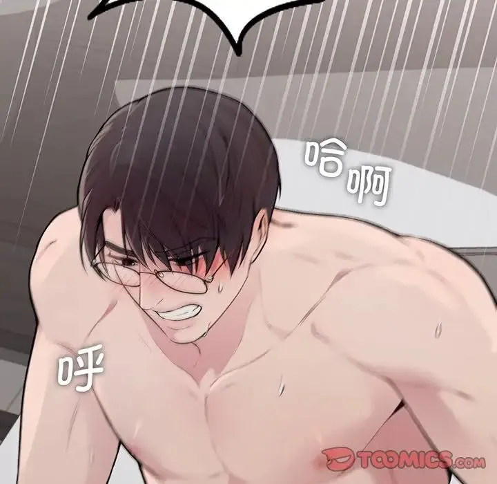 让我一见钟情的他 第3话 第63页