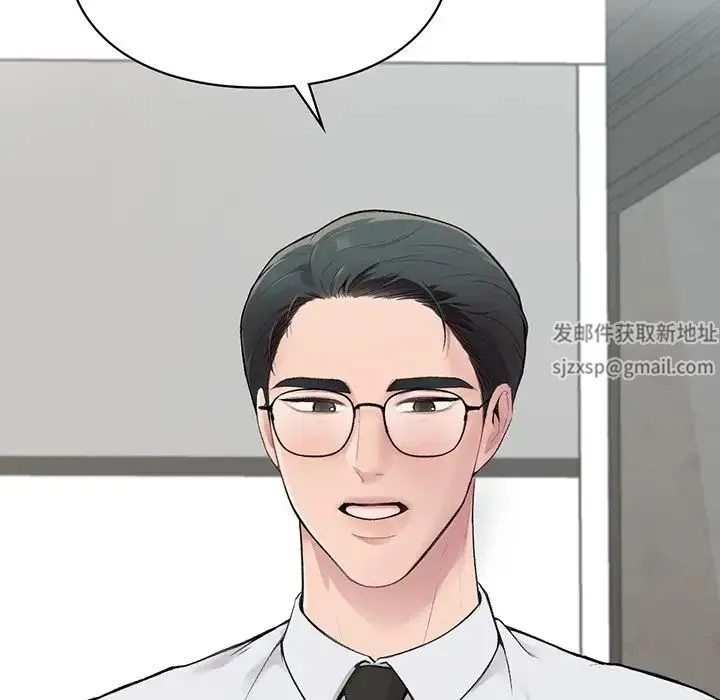 让我一见钟情的他 第3话 第170页