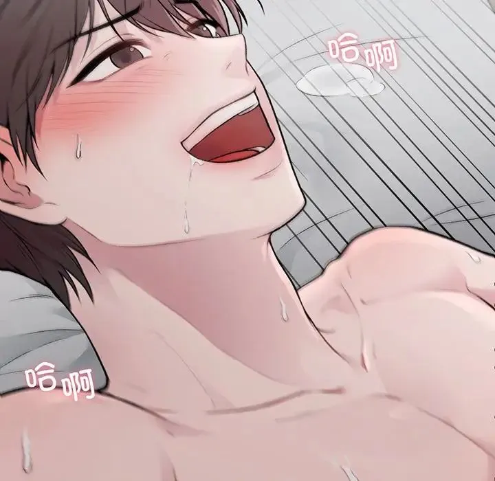 让我一见钟情的他 第3话 第61页