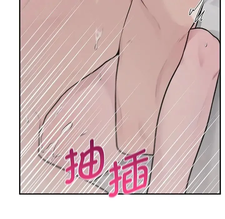 让我一见钟情的他 第3话 第38页