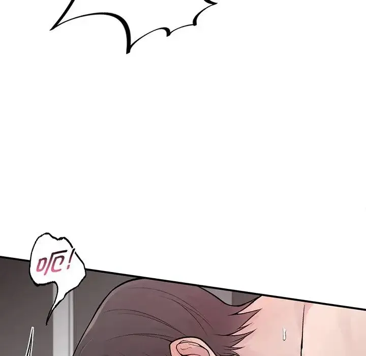 让我一见钟情的他 第3话 第34页