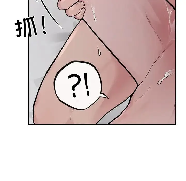 让我一见钟情的他 第3话 第28页