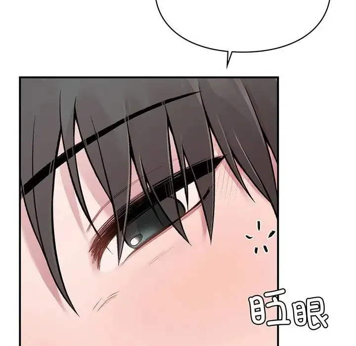 让我一见钟情的他 第3话 第128页