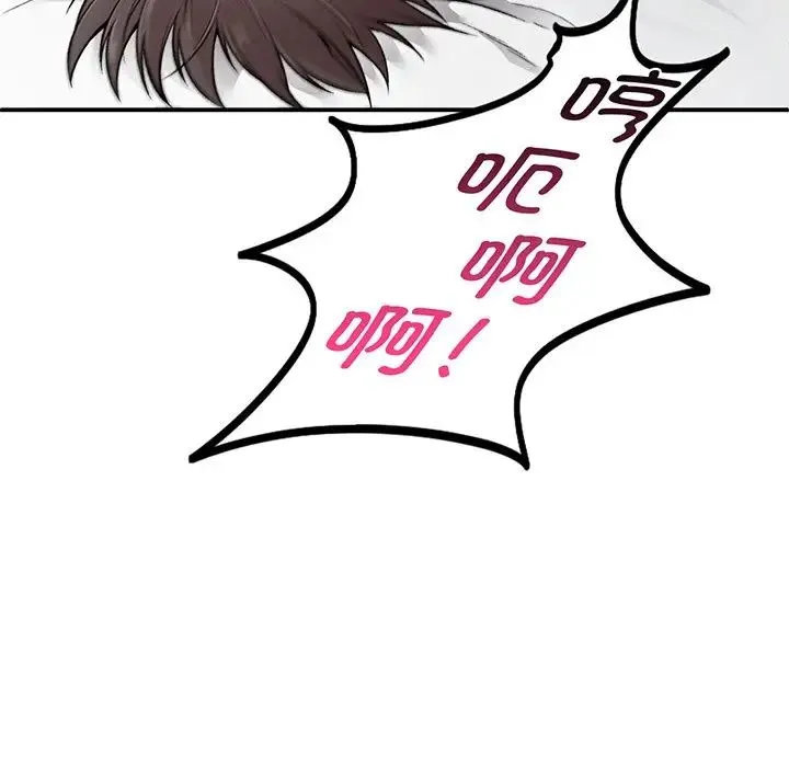 让我一见钟情的他 第3话 第31页
