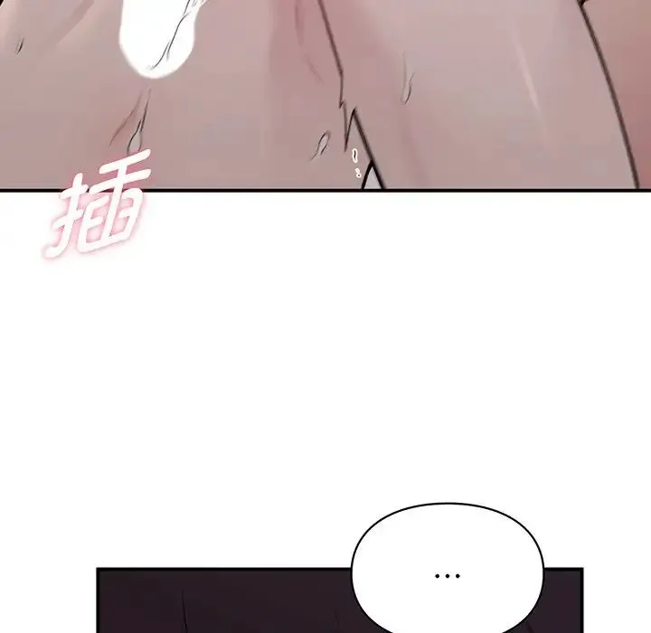 让我一见钟情的他 第3话 第65页