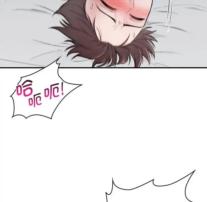 让我一见钟情的他 第3话 第85页