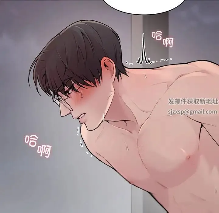 让我一见钟情的他 第3话 第114页
