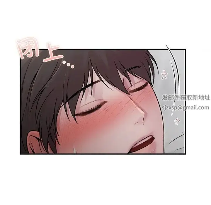 让我一见钟情的他 第3话 第121页
