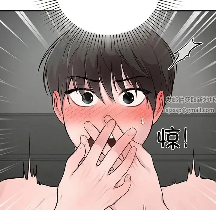 让我一见钟情的他 第3话 第145页