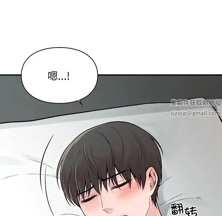 让我一见钟情的他 第3话 第126页