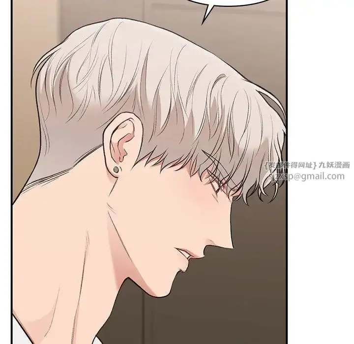 让我一见钟情的他 第39話 第70页