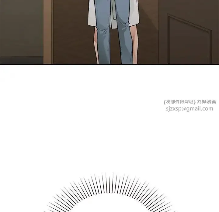 让我一见钟情的他 第39話 第83页
