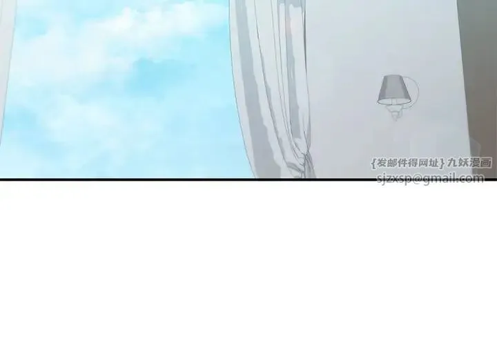 让我一见钟情的他 第39話 第2页