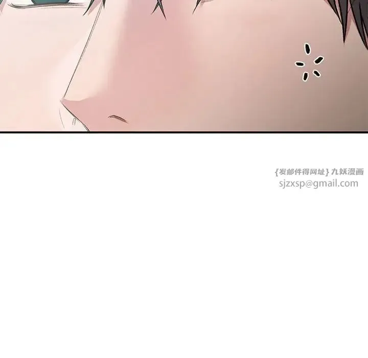 让我一见钟情的他 第39話 第8页