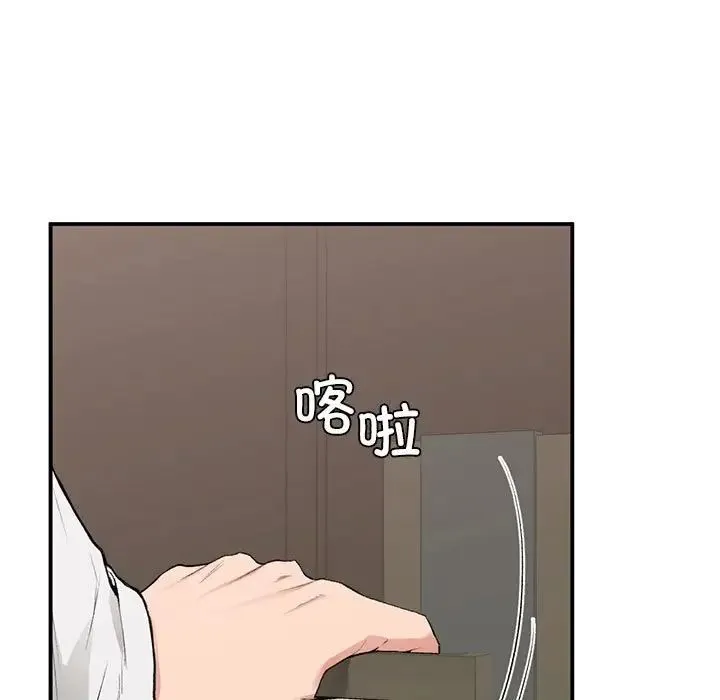 让我一见钟情的他 第39話 第27页