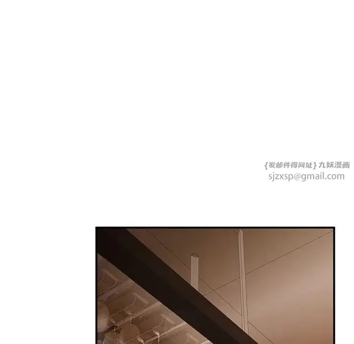 让我一见钟情的他 第39話 第86页