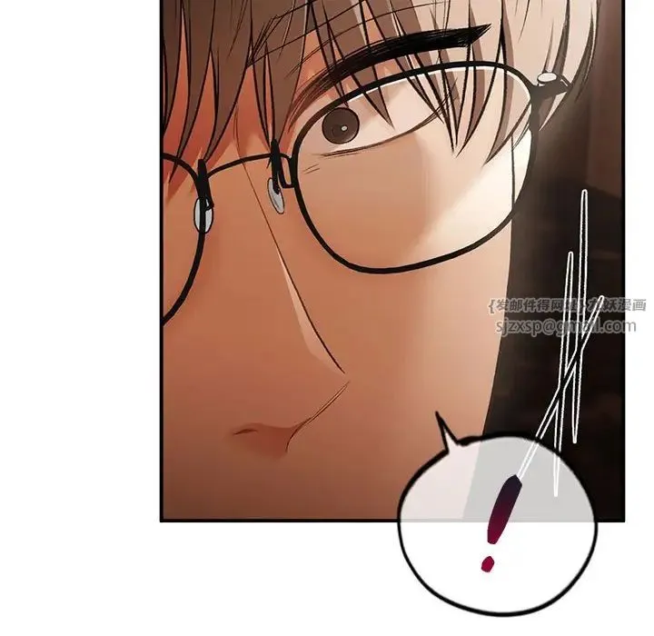 让我一见钟情的他 第39話 第100页