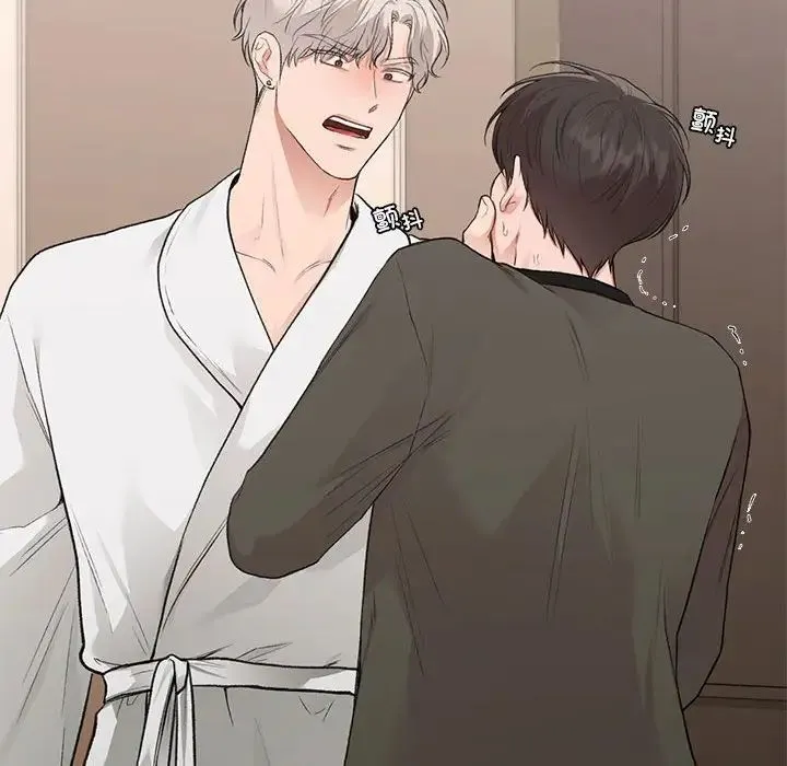 让我一见钟情的他 第39話 第52页